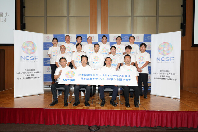 日本初、セキュリティ企業が出資しセキュリティ企業に投資するファンド「日本サイバーセキュリティファンド１号投資事業有限責任組合」にLimited Partnerとして参画する16社が同時記者発表