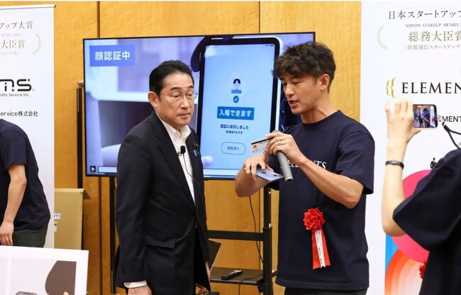 国家戦略特区・加賀市で、顔認証に挑戦するスタートアップが政府から評価！