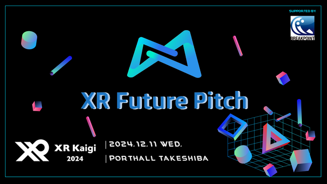 XR/メタバースのスタートアップによるピッチ「XR Future Pitch 2024」 登壇企業と協賛の公募をスタート。