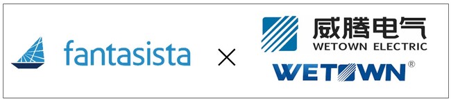 当社とWetown Electric Group Co., Ltd（威腾电气集团股份有限公司）との蓄電所開発事業の業務提携に向けた基本合意書締結のお知らせ