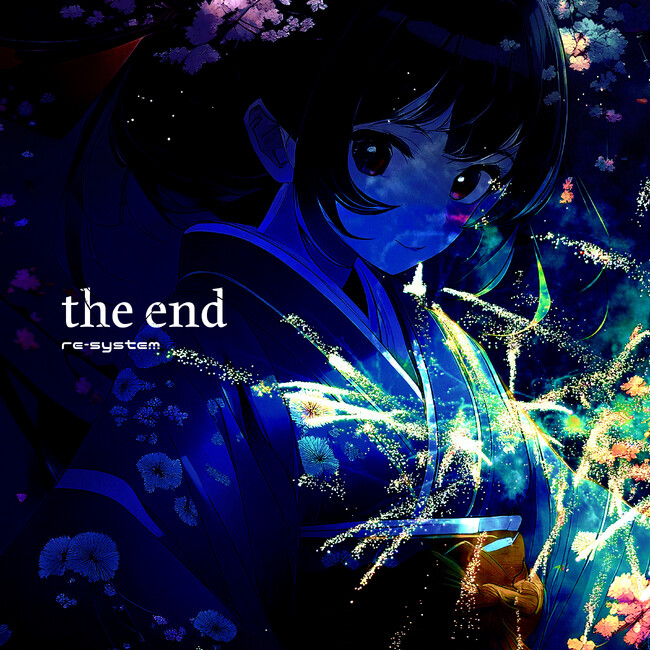 re-system、7th album「the end」本日リリース！ダンスミュージック、テクノ、ノイズなど全10曲を収録
