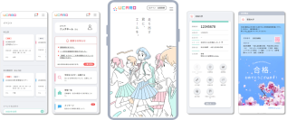 大学受験ポータルサイト『UCARO』が、高橋由季さんのイラストでデザインをリニューアル！