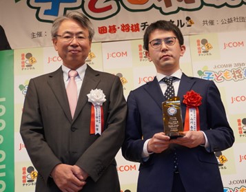 新たに棋士となった山川泰熙四段へ「J:COM賞」贈呈　―将棋界を担う次世代を支援―
