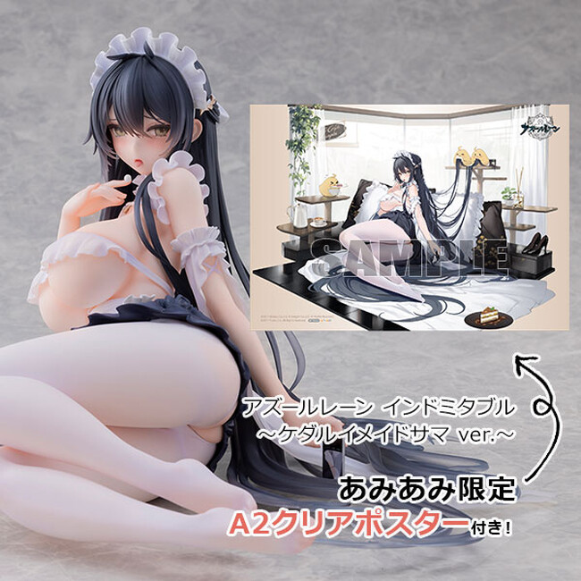 『アズールレーン』より、「インドミタブル」の【ケダルイメイドサマ ver.】フィギュアが登場。あみあみ限定特典付きでご案内中。