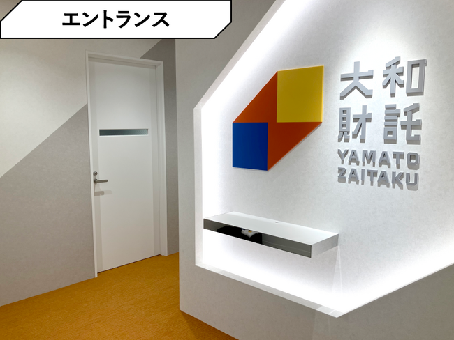 大和財託　名古屋支店、増床に伴うフロア移転のお知らせ