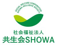 社会福祉法人共生会SHOWA 母子生活支援施設で暮らす母子の未来の可能性を支援