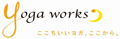業界初となるヨガアイテム専門のレンタルサイトを8月1日(木)にスタート！　～ヨガイベントや企業へのヨガ導入を促進する新サービス～