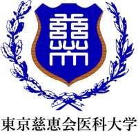 U-Factor®液による治療薬開発を目指す株式会社U-Factorが東京慈恵会医科大学と共同研究契約を締結