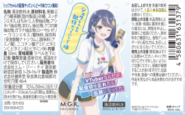 ラベル
