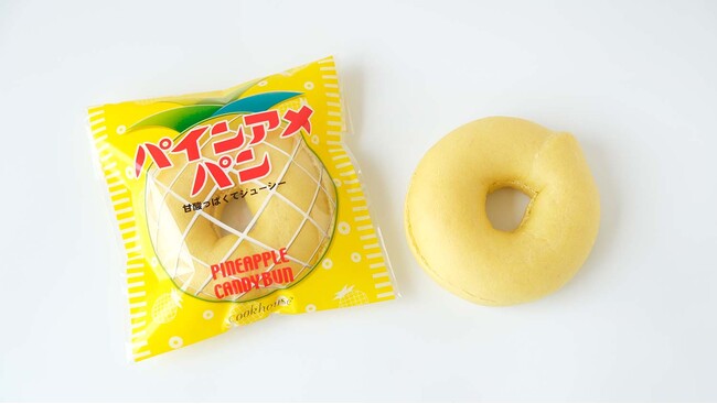 今夏、甘酸っぱくてジューシーなパンが誕生　パインアメ×クックハウスのコラボ「パインアメパン」8月1日 大阪＆奈良 限定発売決定！