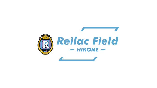 【レイラック滋賀FC】彦根市金亀公園多目的競技場の命名権を取得。ホームタウン彦根市の市民生活に根付いたスポーツ施設への貢献で、心豊かな地域社会づくりへの貢献を目指す