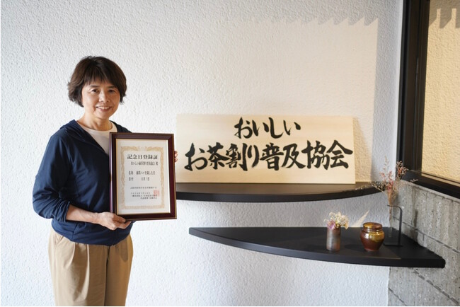 お茶屋が酒の日を作った！？8月1日「緑茶ハイを楽しむ日」制定祝賀パーティーのお知らせ