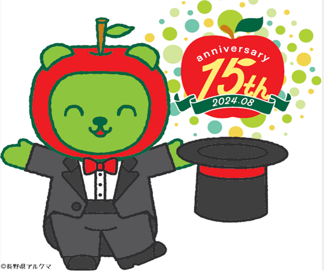 長野県×フジパンコラボ新商品　期間限定発売　長野県産農産物の魅力を発信