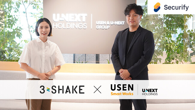 スリーシェイクとUSEN Smart Works、「Securify」の市場展開に向けてパートナーシップを開始