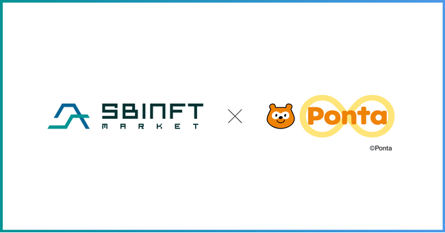 SBINFT MarketでのNFTの購入でPontaポイントをためて、つかえるサービスの提供を開始