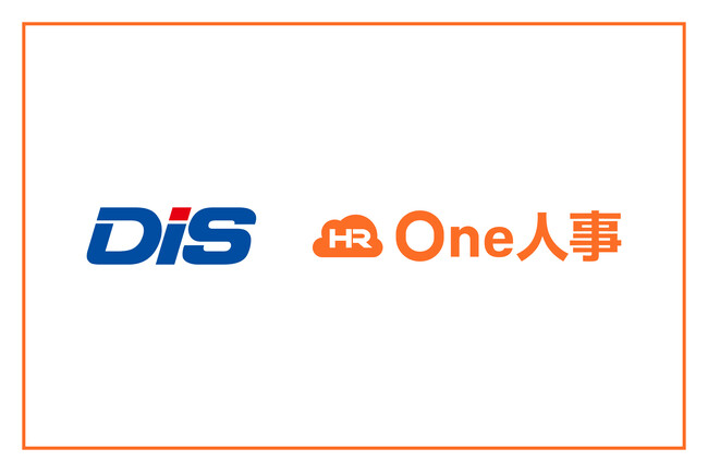 One人事、ダイワボウ情報システム株式会社と販売代理店契約を締結