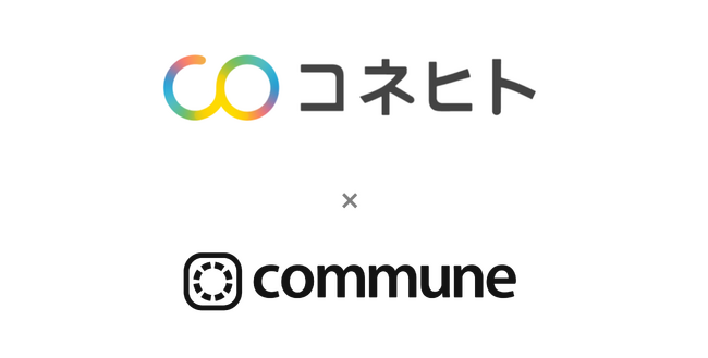 コネヒト、「mamariラボ」にCommuneを導入