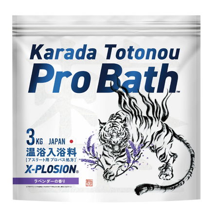 「日本の若い世代のアスリートをサポートしたい」想いが生んだ入浴料【Karada Totonou ProBath】新発売