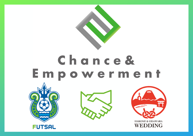 【Chance&Empowerment project】一般社団法人かながわ西結婚推進協議会様とChance&Empowerment パートナー締結のお知らせ