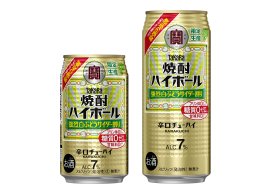 左から、タカラ「焼酎ハイボール」<強烈白ぶどうサイダー割り>350ml、500ml 左から、タカラ「焼酎ハイボール」<強烈白ぶどうサイダー割り>350ml、500ml