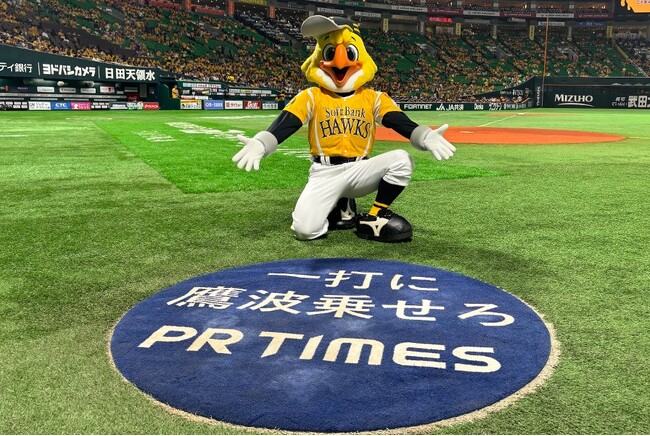 ホークスファンの声を選手に伝える広告〈2024シーズンラスト〉8文字でネクストバッターズサークルに掲載する応援メッセージ募集