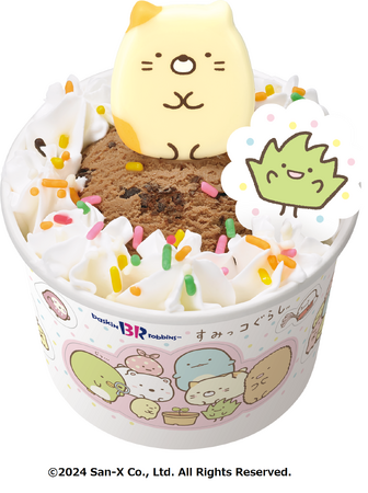 第2弾は新キャラクター「えびてんのしっぽ」が登場！今年はもっと！かわいいがいっぱい！「ハッピーフレンズ すみっコぐらし」