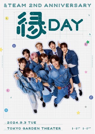 &TEAM結成2周年を記念したイベント『&TEAM 2nd Anniversary [縁 DAY]』メインビジュアル公開！