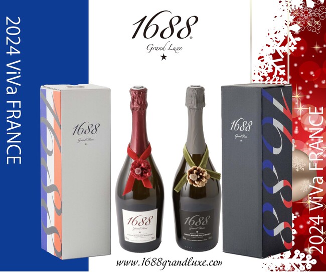 小売業者様向け 2024ハートフルギフト第5弾-1 X’masキャンペーン 【1688Grand Rose,1688Grand Blanc】(～9/8まで)