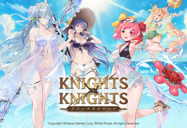 カカオゲームズ、「グランサガポケット: KNIGHTSxKNIGHTS」、リリース後初の大型アップデート実施
