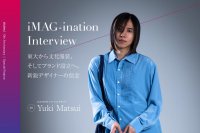 衣服産業の次の10年の可能性を探る特集　第1弾はアダストリアが支援するブランド「BLAYMORE」の東大・文化服装出身デザイナーYuki Matsui氏