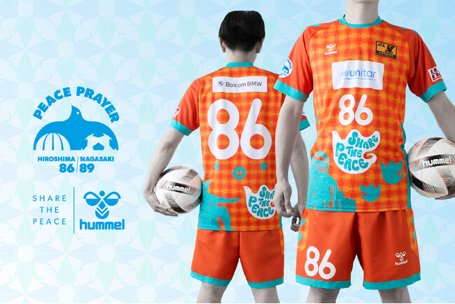ヒュンメルが広島と長崎から平和を願うピースユニフォームを発表!