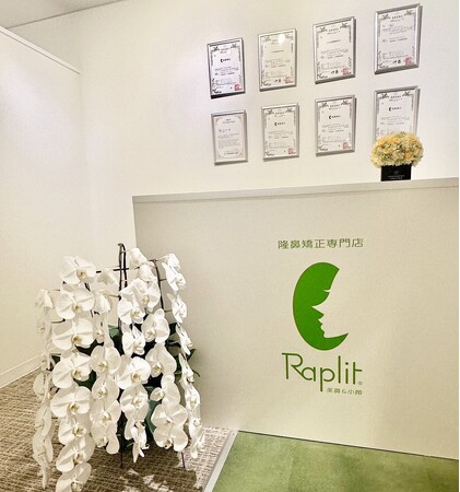 「隆鼻（りゅうび）矯正専門店Raplit Plaisir博多店」7月1日オープン！お盆休みも休まず営業中！【#博多】