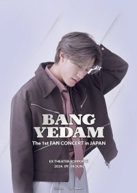 「BANG YEDAM The 1st FAN CONCERT in JAPAN」開催決定！