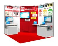 賃貸住宅業界最大のイベント『賃貸住宅フェア2024』に出展！最新版で進化した「Smart Attack V3」をデモで紹介