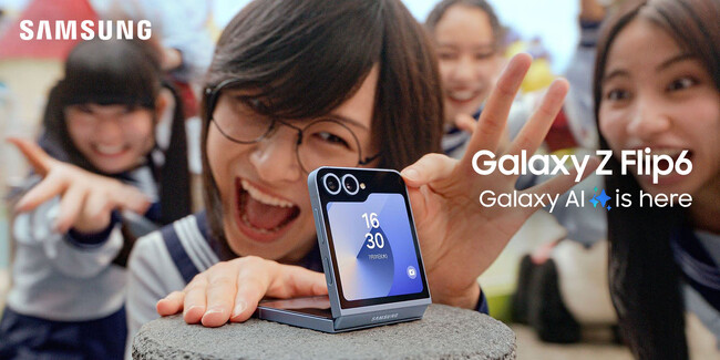最新端末の新CMが本日放映開始「Galaxy AI」を駆使して、「新しい学校のリーダーズ」が大活躍「Galaxy Z Flip6｜新しい学校のリーダーズ」新CM・メイキング動画を公開