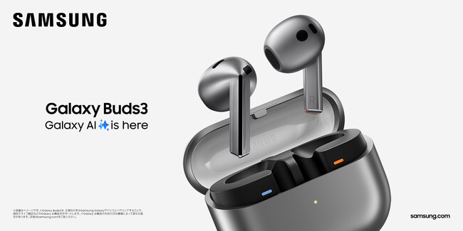 ＜Samsung＞革新的なAI技術で音質とコミュニケーションの質が向上した新デザインイヤホン 「Galaxy Buds3」& Budsアクセサリー 本日発売