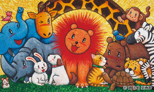 『徳治昭童画展ほっこりワールド』全国巡回展 8月7日(水)より神戸、博多、熊本の3都市にて開催！
