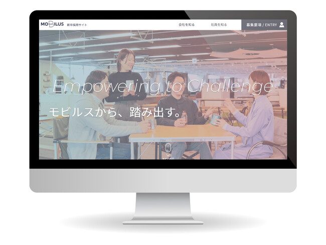 顧客サポート支援ソリューションを開発するモビルス、新卒採用サイトを新公開