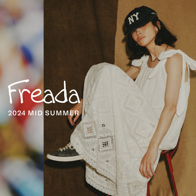 Freadaから「2024MID SUMMER COLLECTION」が登場！