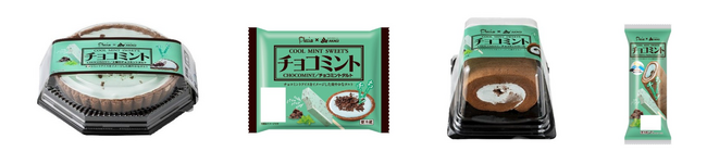 プレシア×赤城乳業　チョコミント好きに捧げる「スッキリ爽快なミントとチョコの風味が楽しめるスイーツ」を8月1日（木）から期間限定発売