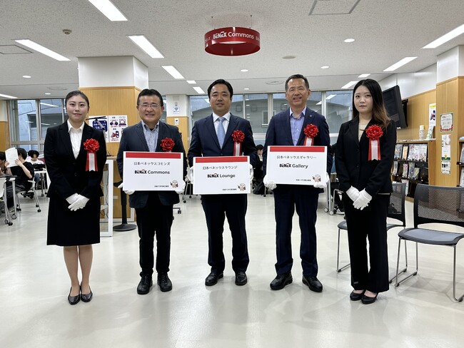 日本ベネックス、長崎大学と文教キャンパス図書館内3施設のネーミングライツ契約を締結～長崎大学初の大学施設ネーミングライツ契約～