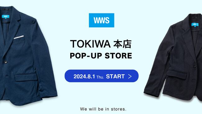 作業着スーツ発祥ブランド「WWS」8月1日(木)よりトキハ本店でポップアップ開催