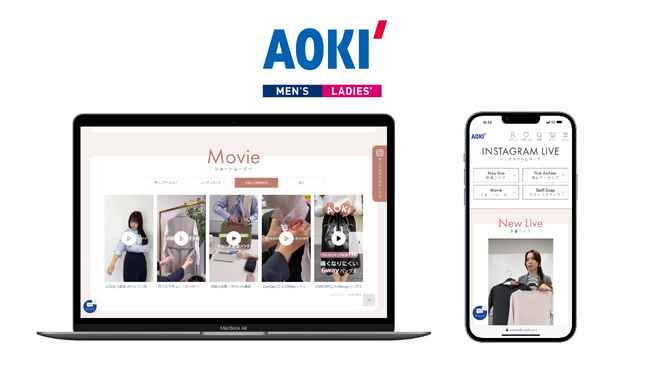 AOKIオンラインショップ！ 動画特集ページのデザインを大幅リニューアル