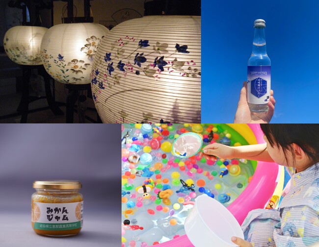 土岐アウトレットに伝統を感じる岐阜提灯が初登場 100年以上続く地元老舗の灯り　夏祭り気分を楽しむミニ縁日、地域を盛り上げる「土岐商SHOP」イベントも