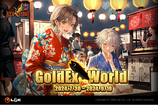 ついにやってきた！ 7週間の『RED STONE』ファン待望の大祭り『Gold Experience World』！
