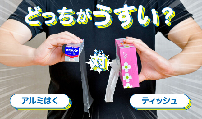 「はかる」が“わかる”！　学研キッズネット、精密測定機器メーカー・ミツトヨとコラボした子ども向けコンテンツを公開