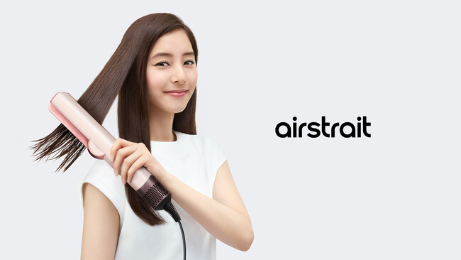 ダイソンビューティー、風の力で自然なストレートに。「Dyson Airstrait(TM)ストレイトナー」がついに日本上陸！