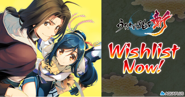 「うたわれるもの斬」がSteamでストアページ公開お気に入りのキャラクターでヤマトを駆け抜けよう！