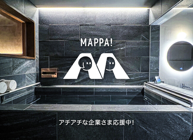 【反響多数！サービス開始６ヶ月で急成長の広告PRが今熱い】温浴施設特化型メディア「マッパ！」からサービスのアップデート報告！さらにPRが魅力的になりました！