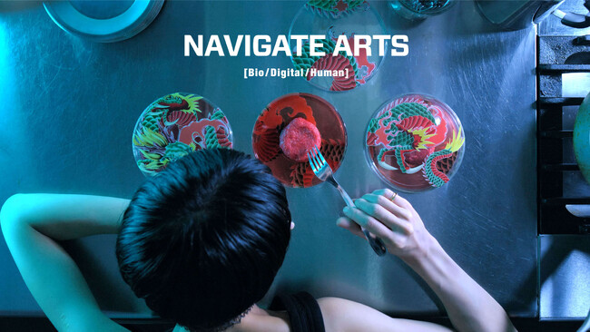 【国立新美術館】NAVIGATE ARTS [Bio/Digital/Human]開催　DNA合成やブロックチェーン・人工知能(AI)を応用した最先端アートを公開